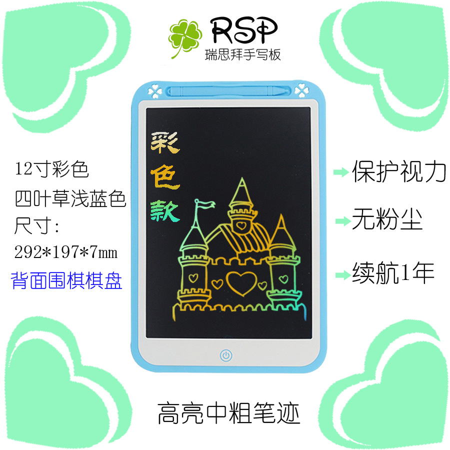 Envío gratis Tablero de escritura LCD para niños Tablero de dibujo de graffiti Tablero de dibujo de pizarra pequeña para bebés