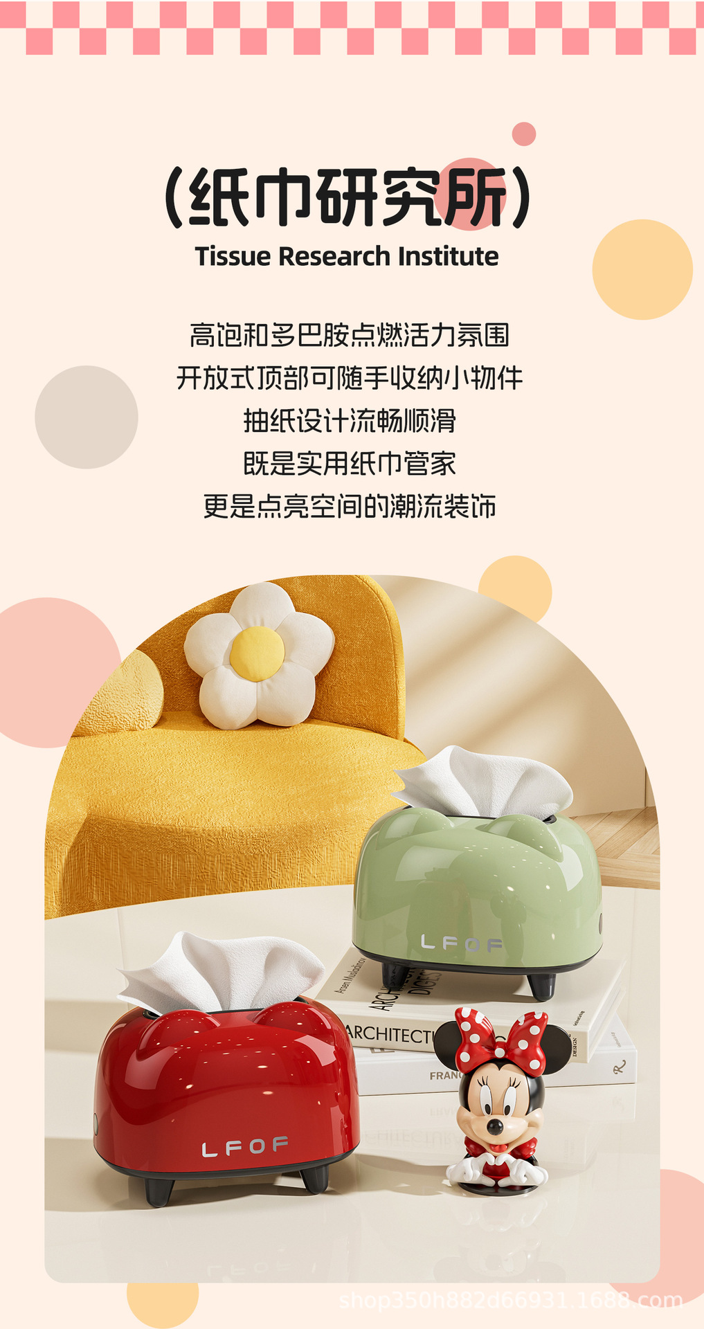 1027纸巾盒a_02.jpg