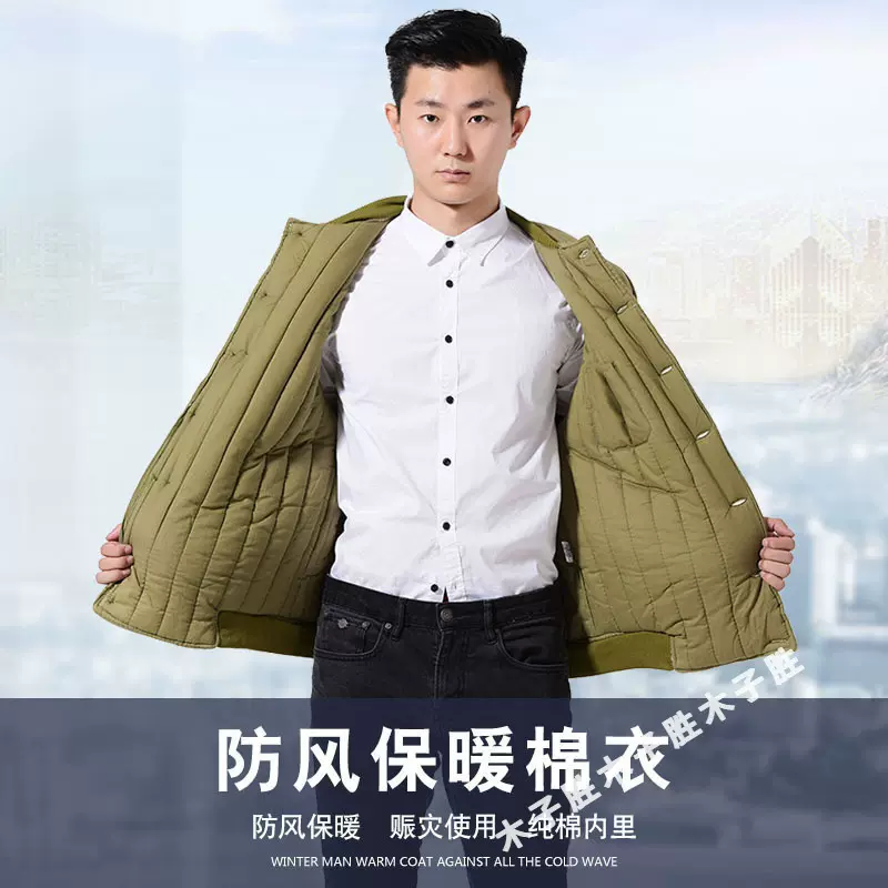 冬季矿工井下军棉袄防寒加厚男式劳保棉衣棉服套装保暖冷库工作服