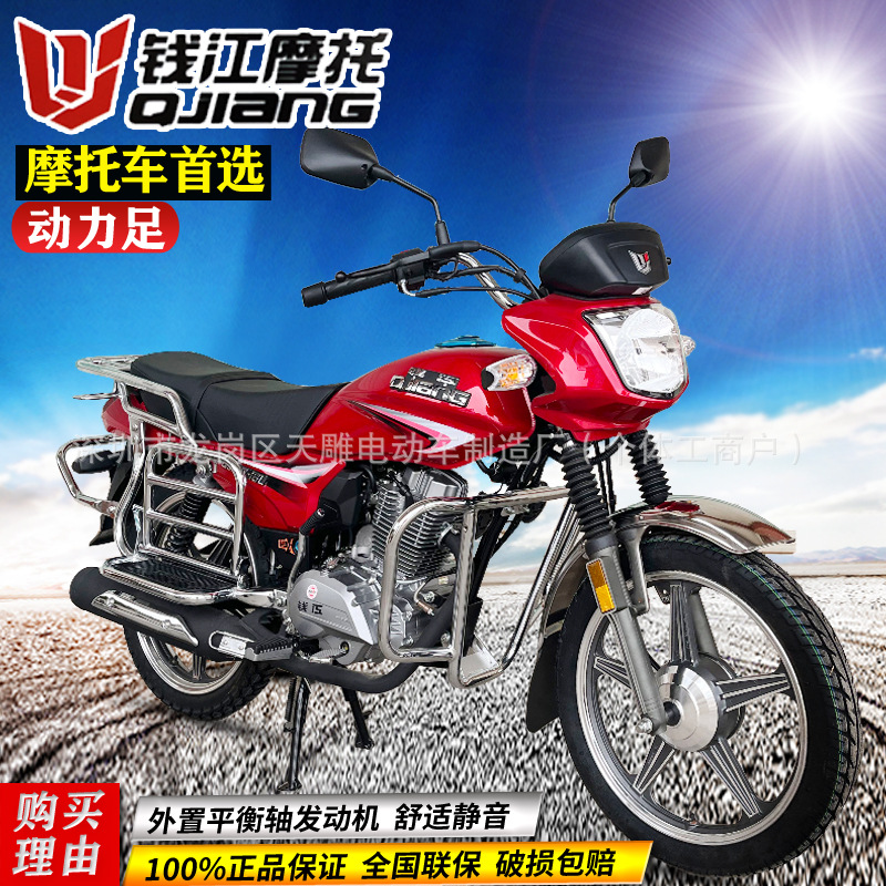 Qianjiang Weilong 150c eje de equilibrio externo de ropa de hombre para montar combustible nacional cuatro inyección eléctrica puede ser marca de motocicleta auténtica