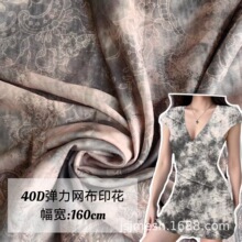 ӡ���W��40D�����찱ӡ���W���͹��غ�ɫ��Ⱦ�L�������B��ȹ��