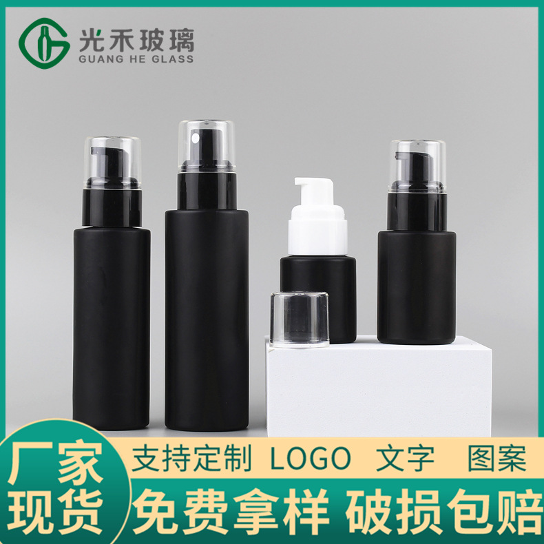 现货30ml乳液精华液瓶5ml哑光黑圆柱玻璃分装瓶100ml平肩精油喷雾