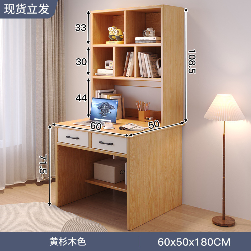 Escritorio, estante, escritorio, escritorio de escritorio para estudiantes de secundaria, dormitorio de escritorio, escritorio de escritorio para estudiantes