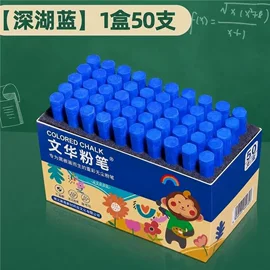 粉笔;记号笔;收纳盒