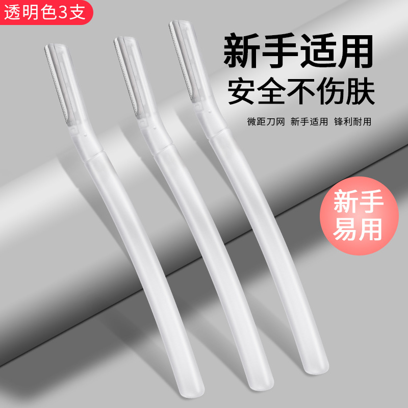 Nuevo conjunto de cejas para hombres y mujeres 2023 tipo raspador cejas tijeras al por mayor