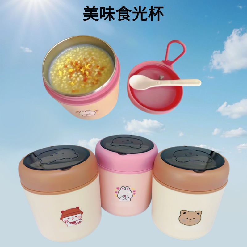 早餐杯304不锈钢带盖便携耐高温高颜值上班族外出可带迷你杯