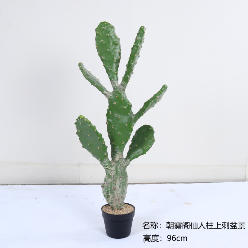 仿真龙神柱仙人掌寄生仙人球摩洛哥沙生植物造景软装样板工程装饰|undefined