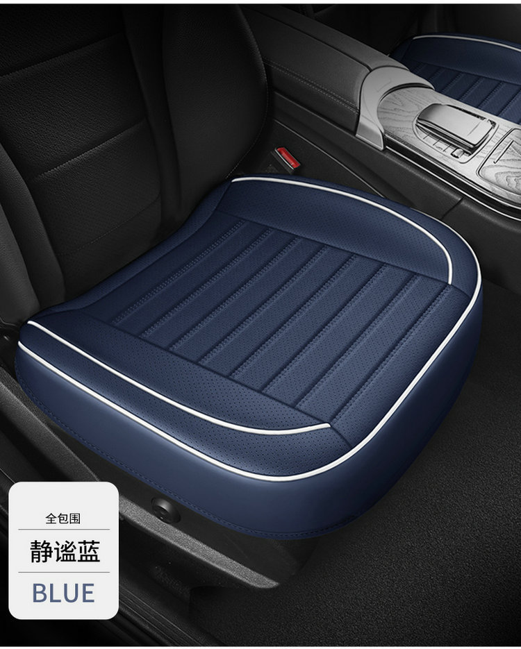 Daifa wholesale perforated full leather all-inclusive non-backrest monolithic car seat cushion four seasons universal rear seat cover seat cushion