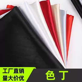 涤纶面料;功能性面料;尼龙面料