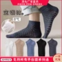 诸暨代发夏季男女短袜