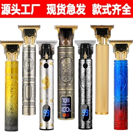 理发器;卷发/直发器;电动剃须刀