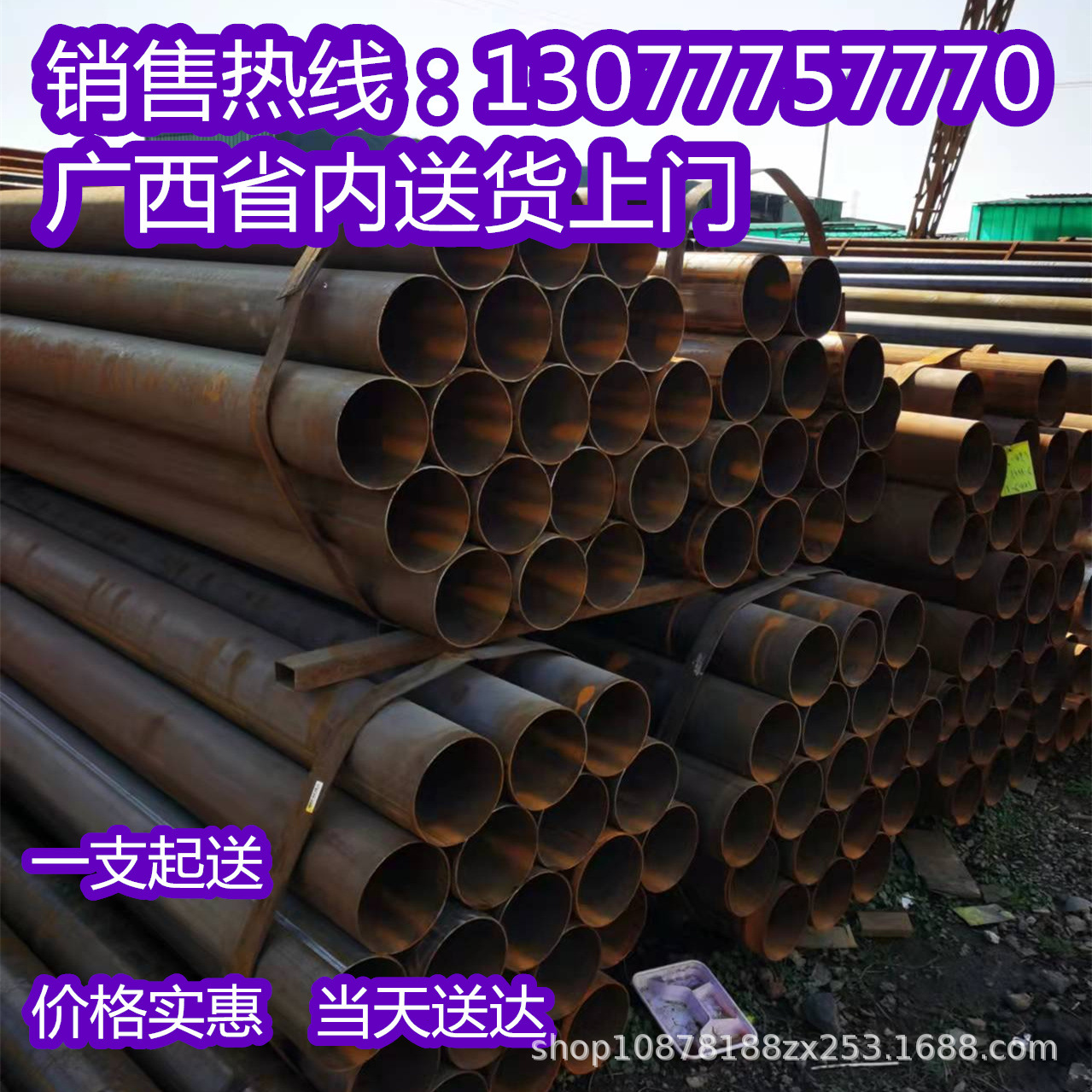 热镀锌圆管消防水管空心无缝管南宁SC穿线管冷镀锌管衬塑管水电燃