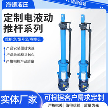 电动推杆大推力平行式推杆工业直式伸缩推杆拐角式电动液压推杆