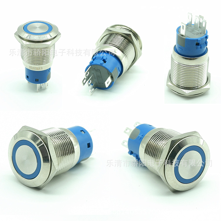 19MM金属按钮自锁带灯12V蓝色环形电源标电源启动开关