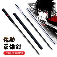 草雉剑火影武器宇智波佐助草薙剑cos道具发光西竹木刀开刃22cm