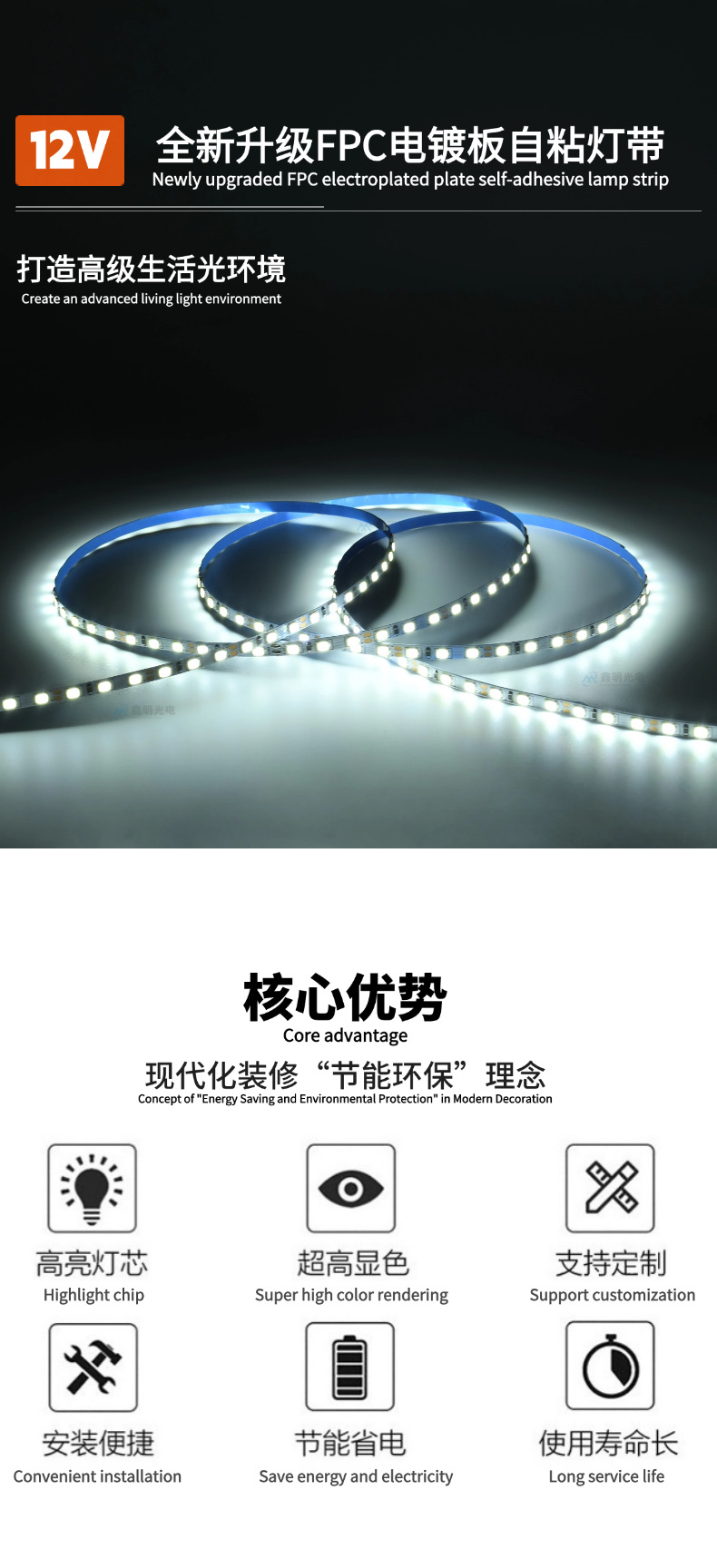 LED-Streifen 4mm selbstklebend für Innenbeleuchtung Niedervoltage 12V schmales LED-Band Garderobe Schrankbeleuchtung Ambientelicht