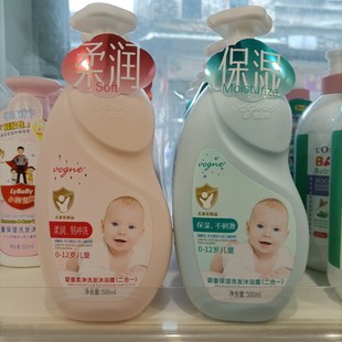 ���z�Ã�ͯ����һϴ�l��ԡ¶500ml