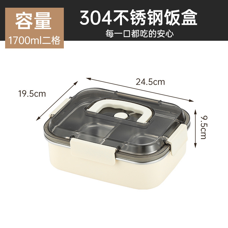 304不锈钢饭盒可进微波炉加热饭盒上班族便当盒分格带盖密封餐盒|undefined