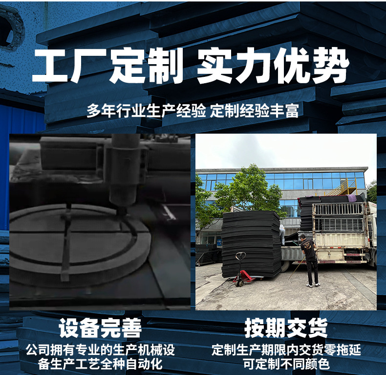 EPDM-详情页_19.jpg