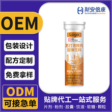 �N�ƶ����K�����vƬ���w��� VitaminC �S����C���vƬOEM�������l