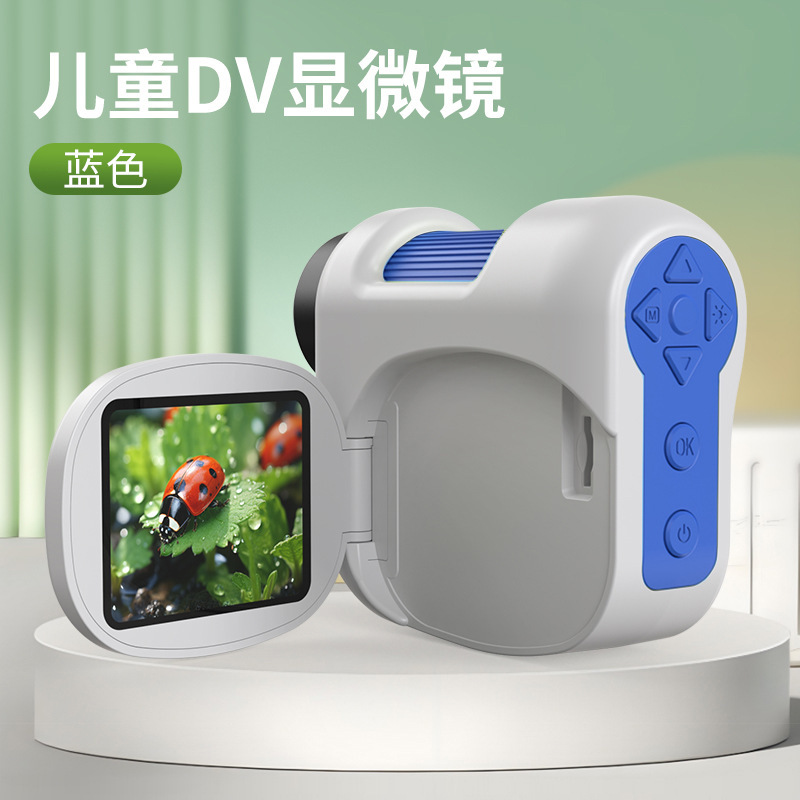 跨境儿童相机学生数码显微镜 可拍照录像高清便携式科教益智玩具|undefined