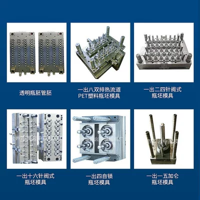 Avtomobil hissələri qəlibləri blank blow mold blow molding