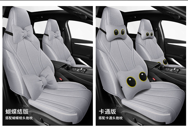 BYD Seal 06DMI Car Cushion Cotton and Linen Special Full Encircled Seat Cover Cloth Four Seasons Five Seat Cushion