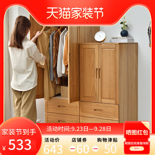 3WKF实木小衣柜家用卧室储物柜原木收纳柜简约现代小户型窄衣