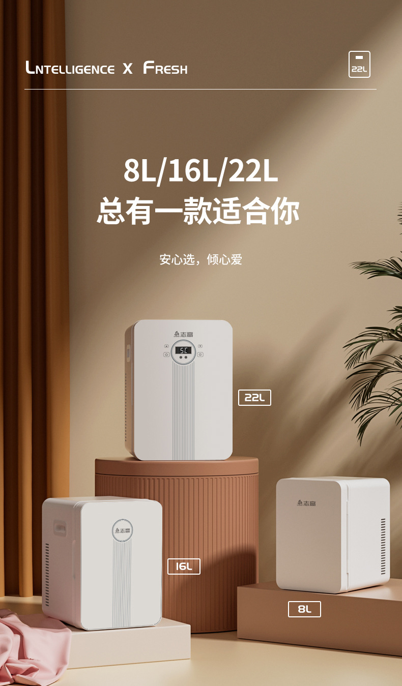Chigo Car Mini Refrigerator Small Home Rental Refrigeration Dormitory Single Large Capacity Glass Door