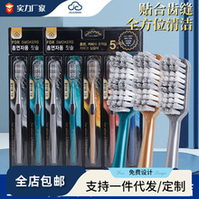 成人高密孔牙刷硬毛革新刷头高效舒适防滑手柄高级牙刷工厂批发