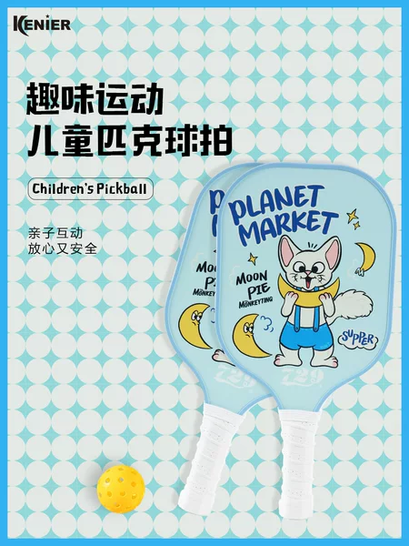 Pickleball Racket Fiberglass Paddle Pickleball Cross-Border Student Competition Racket Set Wholesale Racket