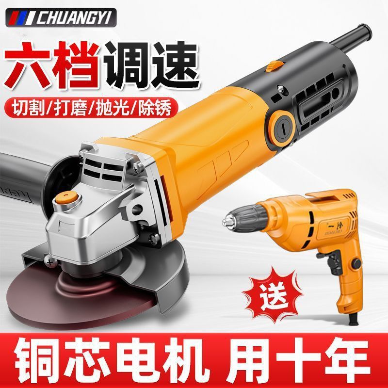 创一工业角磨机多功能打磨机磨光机手磨机抛光机切割机家用手砂轮