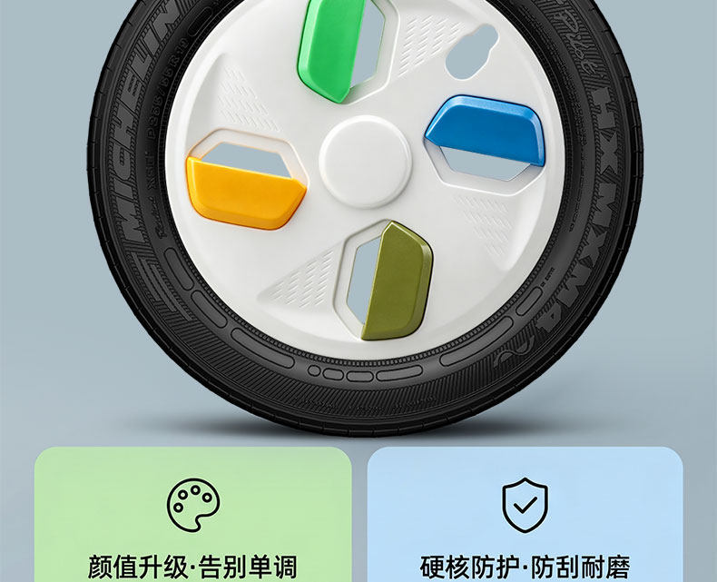 10inch Colorful Wheel Hub Covers Suitable for Electric Tricycles and Full-Cab Mobility Scooters, with Snap-On Installation and Dustproof Protective Cover