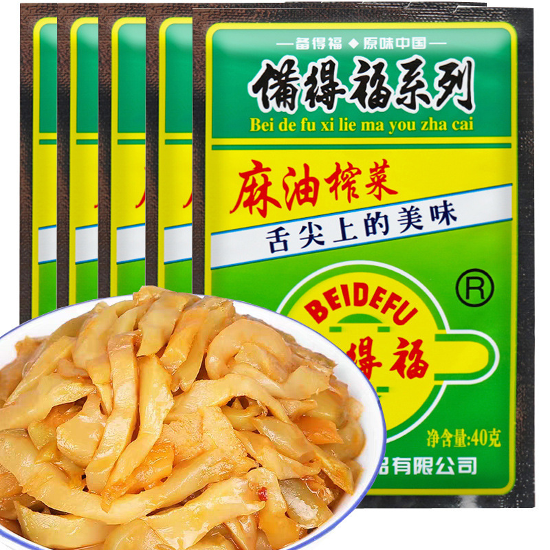 福麻油を用意して野菜を搾るのは辛くないです。40グラムの箱で漬け物を卸売りします。|undefined