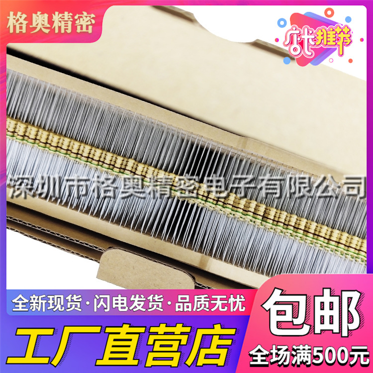 1/2W 47K 51K 56K 62K 5% 0.5W 碳膜 四色环 编带盒装 插件电阻