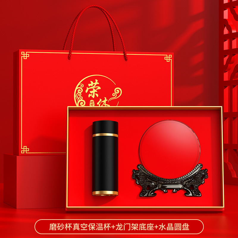 教师节礼物高级感定制实用女老师的礼品水杯伴手礼套装退休纪念品|undefined