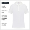 Cotton short sleeve T-shirt for early age, polo, 2688 sample, family style