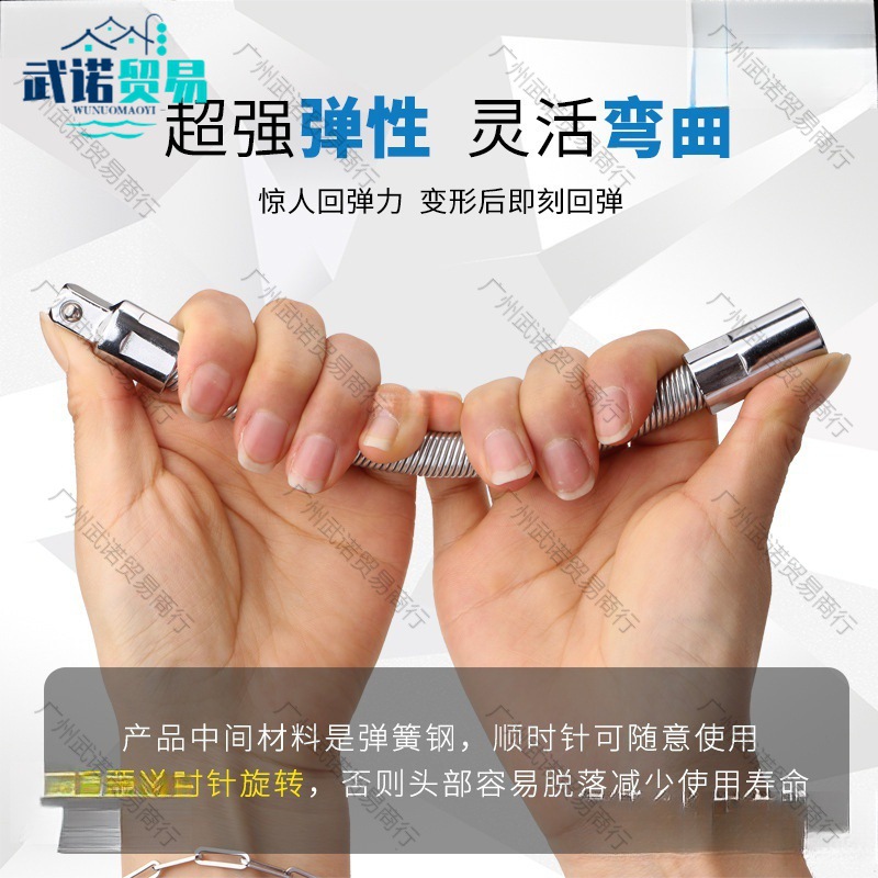 套筒加长杆弹性接杆万向连接杆可弯式软轴加力杆弯杆中飞接杆工具