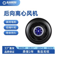 ���� 220mm EC�������ķ�� ���ܸ��� ����ѹEC���