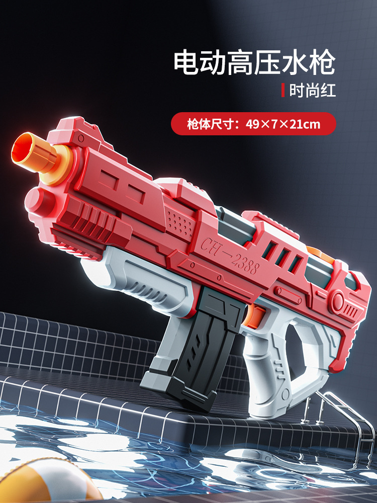 Nueva pistola de agua eléctrica de pelo continuo auto-absorbente pistola de agua de alta presión de gran capacidad Súper Larga Distancia pistola de juguete para niños al por mayor