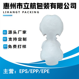 Eps Foam Special-Shaped Foam Rubber Special-Shaped Packaging Foam Block Styrofoam Water Toy Foam Lining Waterproof