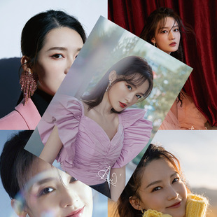 Li Qin Poster Hd Coated Paper 1 Set of 8 Celebrities Surrounding Signature Photos Dormitory Wall Stickers Decorative Paintings