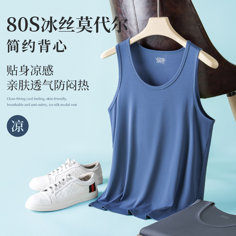 80-Count Ice Silk Modal Men's Tank Top Sleeveless T-Shirt for Sports and Fitness, Thin Racerback Undershirt, Cross-Border Short-Sleeve