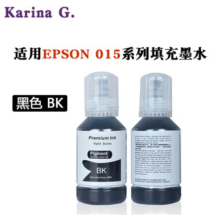 �m��춐�����EPSO T015īˮM1058��ī�ڰ�ī�}ʽ��ӡ�Cīˮ�t�Æ�