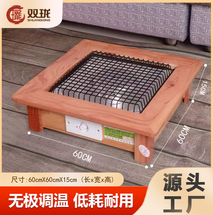 代发火盆实木取暖器家用烤火箱电火盆桌下烤火炉湖南暖脚神器|undefined