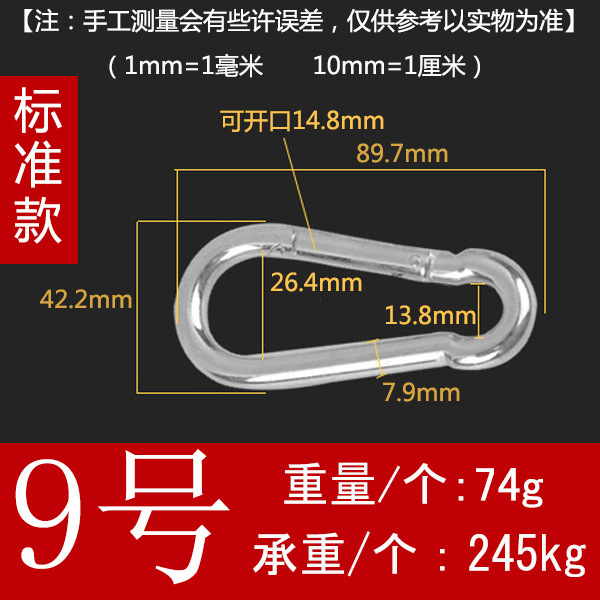スプリングフック、ホイスト型登山用カラビナ、クライミング用カラビナ、安全バックル、ニッケルメッキタイプ、アウトドア用クイックリリース、亜鉛メッキ鉄製|undefined