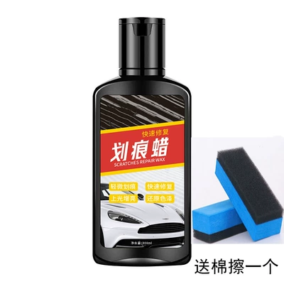Car scratch repair polishing Car wax - special-scratch-wax-for-car-detailing-shops-quick-and-effective-restoration-300ml-scratch-wax-with-cotton-wipe-included