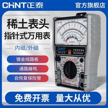 ��̩MF78ָ��f�ñ�ȴ��¿����ܷ����ӏ�����ʽ�f�ܱ�ָ�ʽ���