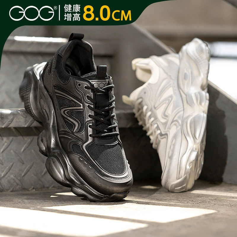 Gao Brother 8cm увеличенные ботинки серебряные ботинки папы на толстой подошве мужские повседневные ботинки новые невидимые внутренние кроссовки