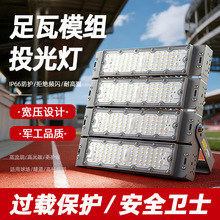 led���������ledģ�MͶ��������ˮ�߹�Ч�V��������ledͶ���